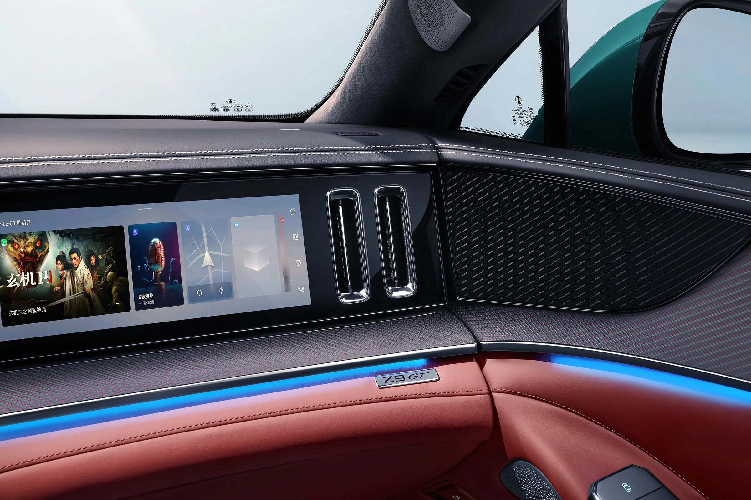 Пассажирский мультимедийный дисплей 13,2”